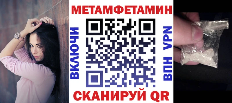 АМФЕТАМИН VHQ  Мытищи 