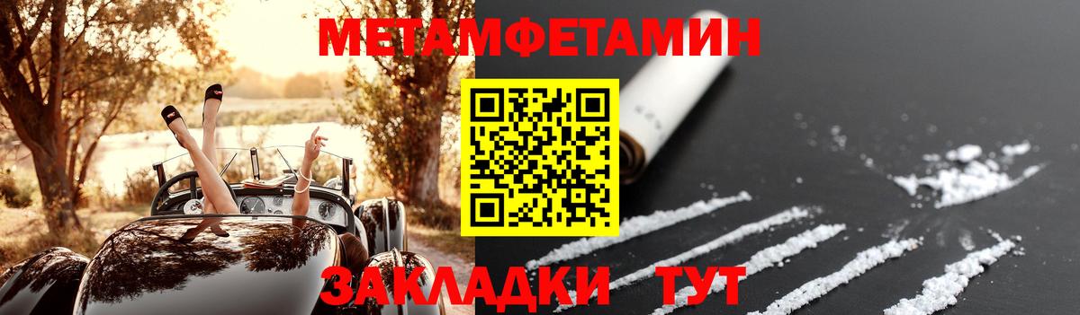 АМФЕТАМИН Розовый Мытищи