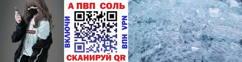 А ПВП СК  Мытищи 