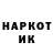 КЕТАМИН VHQ SnakeShadow
