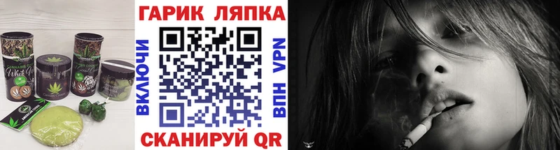 Еда ТГК марихуана Мытищи
