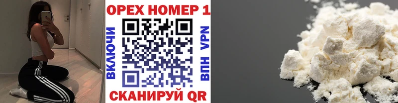 Cocaine 97%  хочу   Мытищи 