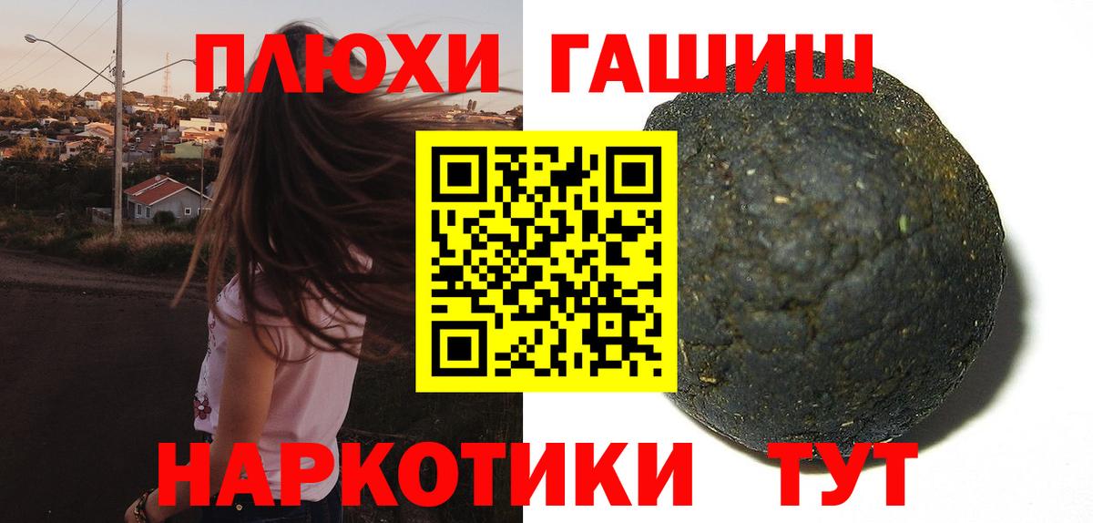 Мытищи  ГАШИШ Ice-O-Lator  Гашиш индика сатива  Гашиш  Вход с VPN 