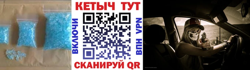 мега зеркало  Мытищи  КЕТАМИН VHQ 