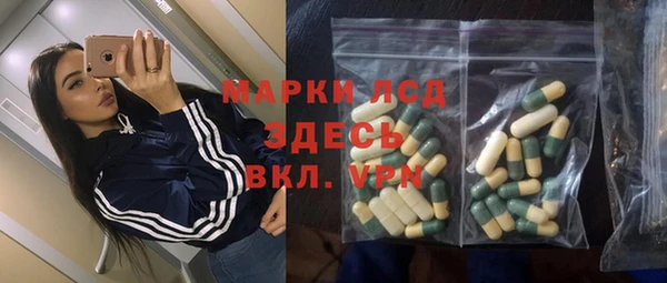 герыч Покровск
