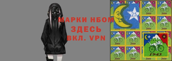 спиды Арсеньев