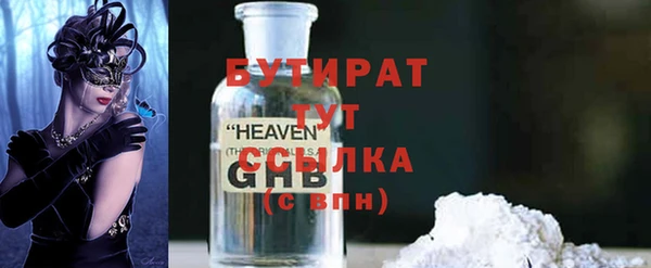спиды Арсеньев