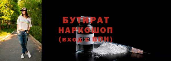 дистиллят марихуана Покачи