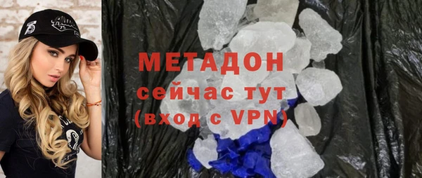 спиды Арсеньев