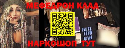 прущие грибы Шахты