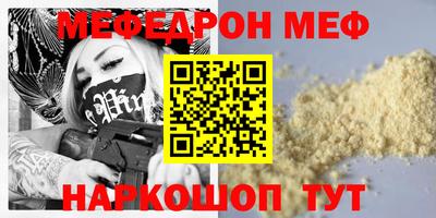 прущие грибы Шахты