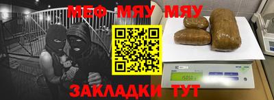 мдпв Шебекино
