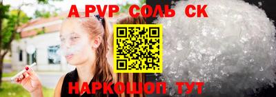 прущие грибы Шахты