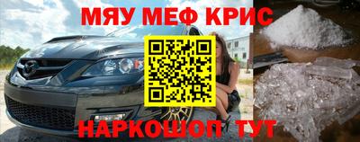 героин Шелехов