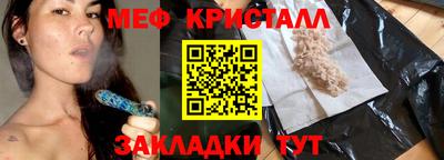 героин Шелехов