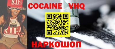мдпв Шебекино