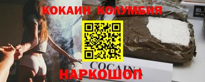 мдпв Шебекино