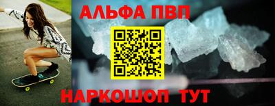 прущие грибы Шахты