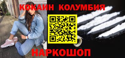 героин Шелехов