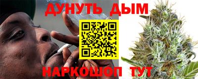 героин Шелехов
