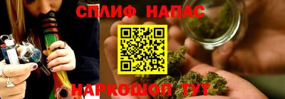 героин Шелехов