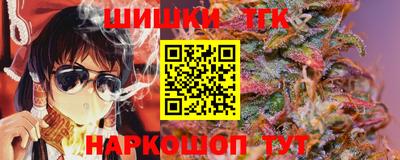 героин Шелехов