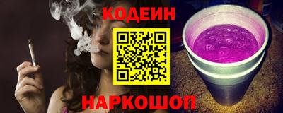 героин Шелехов