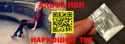 мдпв Шебекино