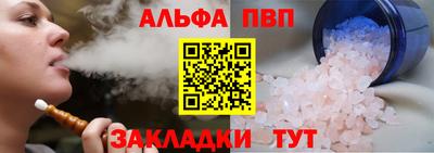 прущие грибы Шахты