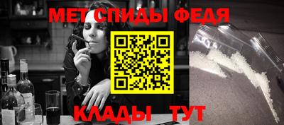 героин Шелехов