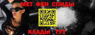 героин Шелехов