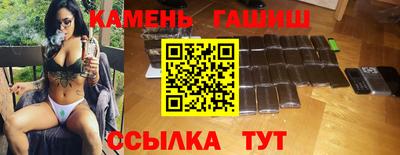 героин Шелехов