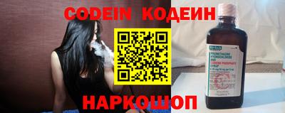 прущие грибы Шахты