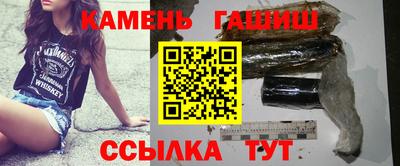 героин Шелехов