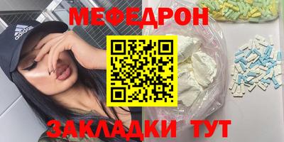 мдпв Шебекино