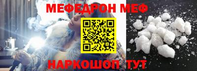 мдпв Шебекино