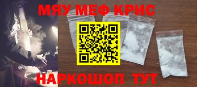 героин Шелехов