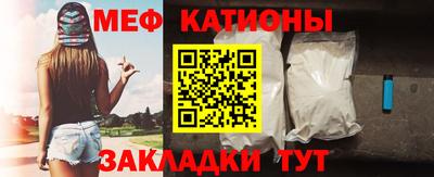 прущие грибы Шахты