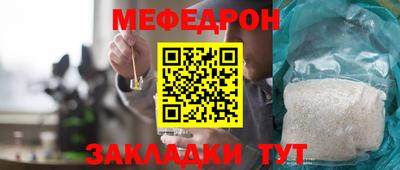 мдпв Шебекино