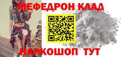 прущие грибы Шахты