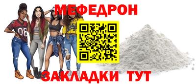 героин Шелехов