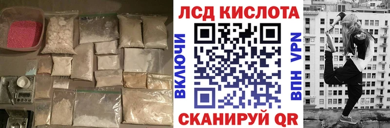 Лсд 25 экстази ecstasy  Мытищи 
