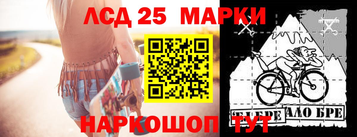 Мытищи  LSD-25 экстази ecstasy  Вход с VPN  ЛСД экстази кислота 