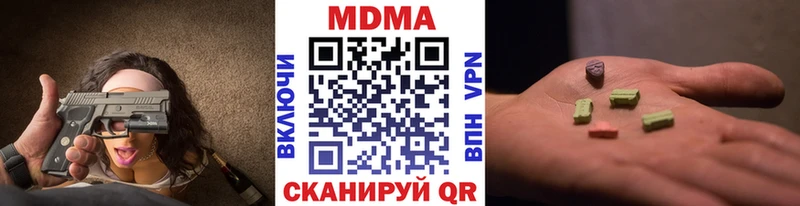 MDMA Molly Мытищи