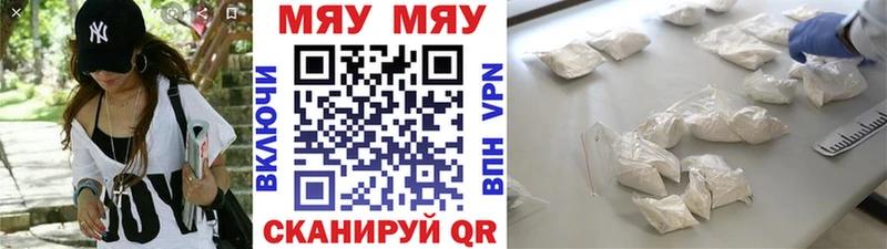 маркетплейс официальный сайт  Мытищи  МЕФ мяу мяу  дарнет шоп 