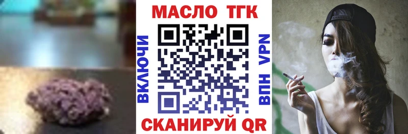 Дистиллят ТГК жижа  Мытищи 