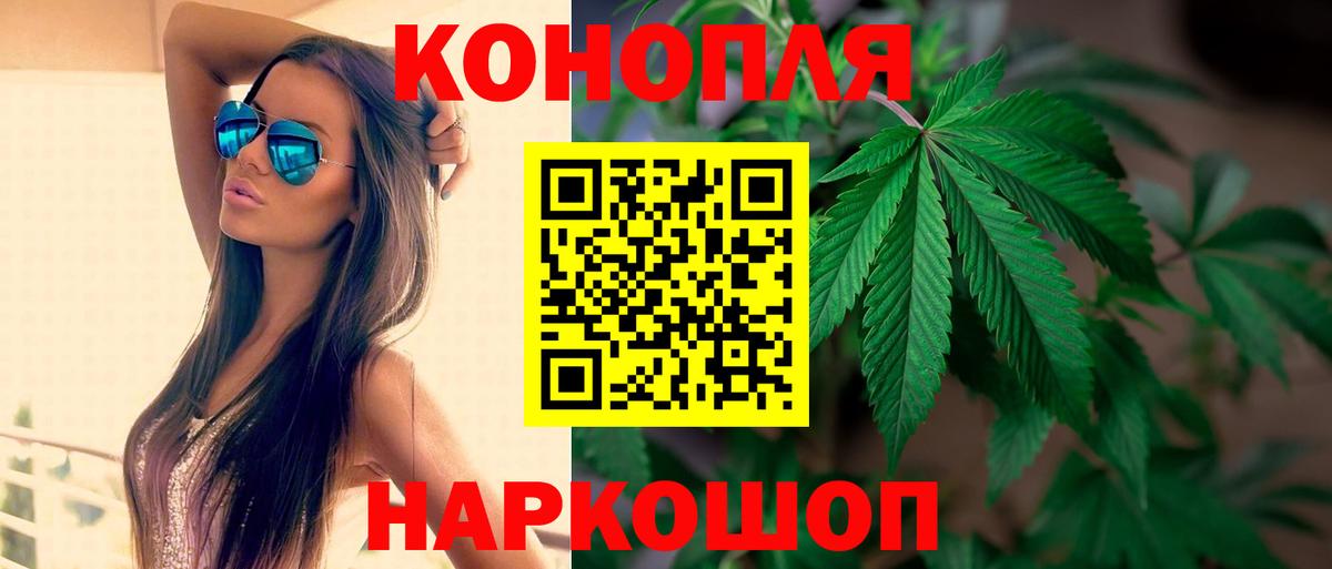 Бошки Шишки THC 21% Мытищи